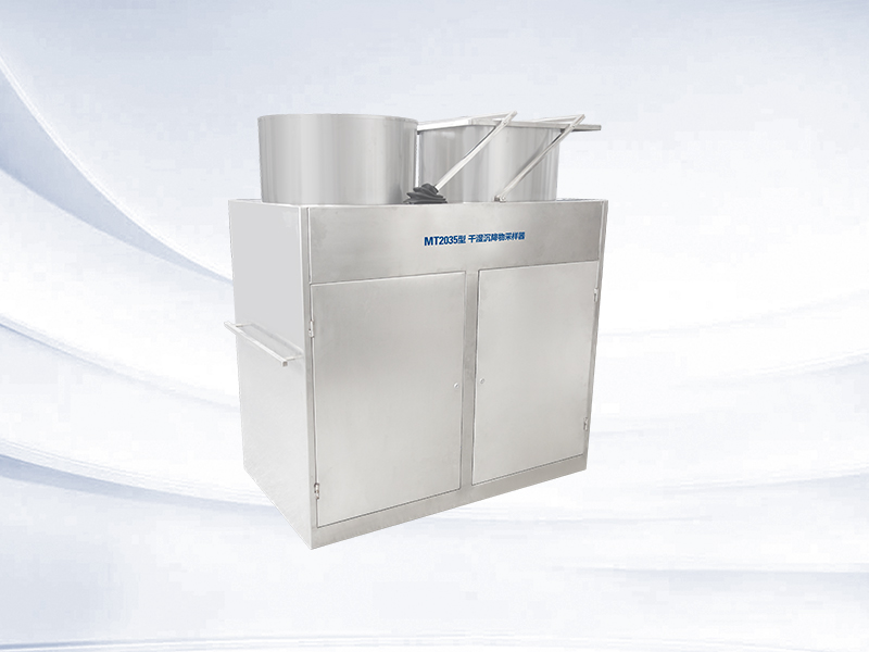 MT2035 干濕沉降物采樣器