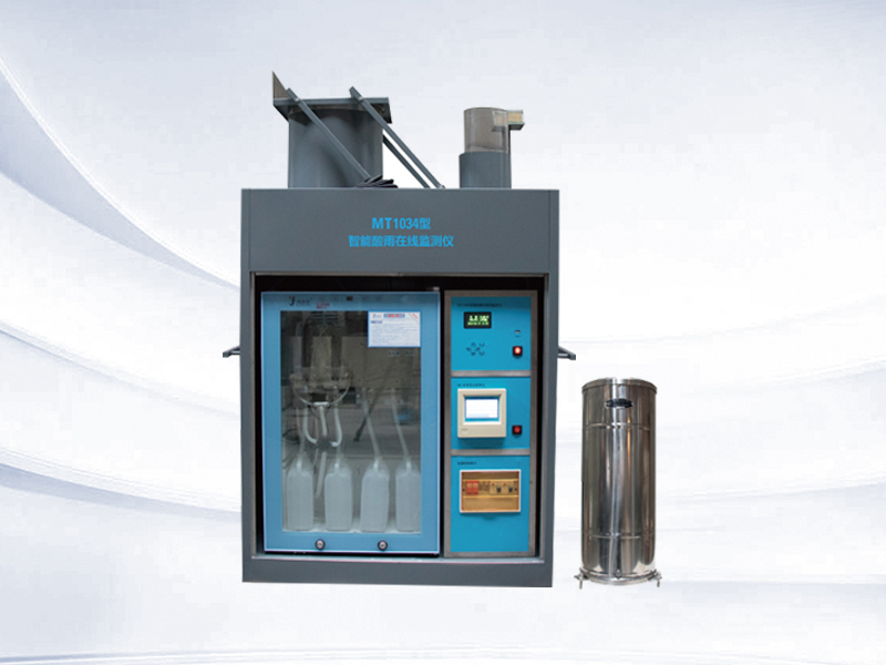 關(guān)于酸雨及酸雨監(jiān)測(cè)儀你是否了解？