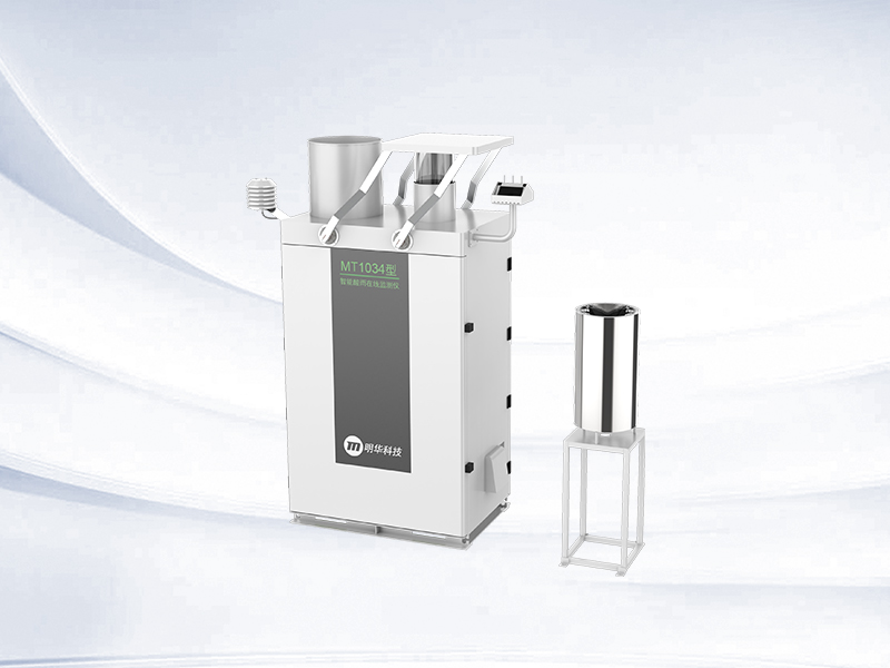 MT1034型 智能酸雨在線(xiàn)監(jiān)測(cè)儀